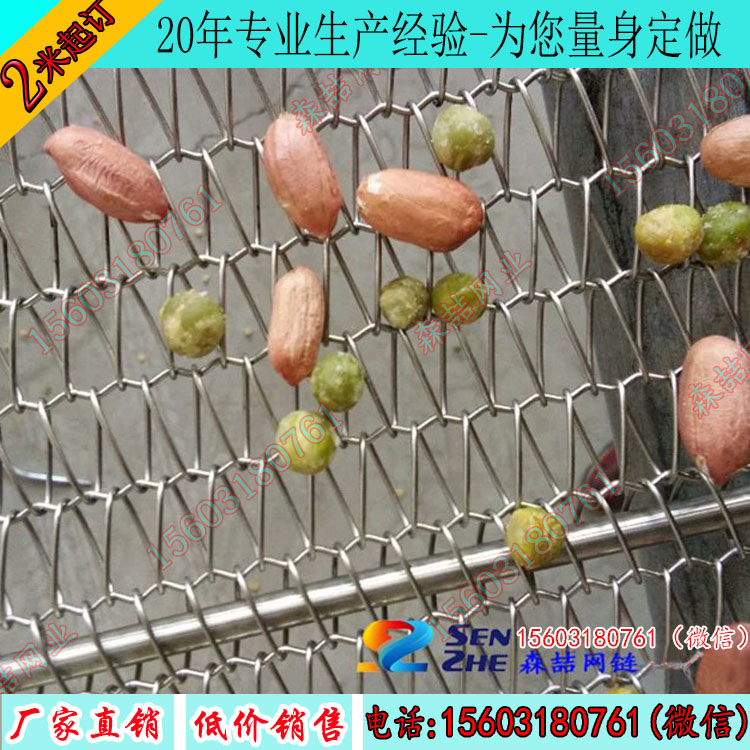 輸送網(wǎng)帶在殺菌設(shè)備當(dāng)中的實際應(yīng)用